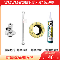 TOTO toilet original fitting corner valve hose flange glass glue (11)