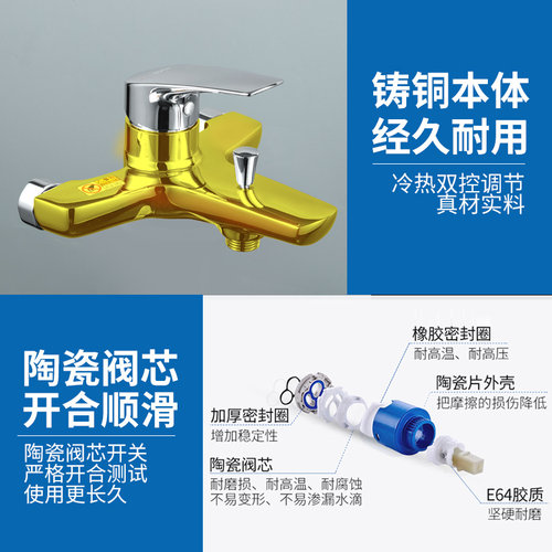 TOTO淋浴花洒龙头套装DM362CF家用洗澡手持喷头浴缸水龙头(05-E) - 图1