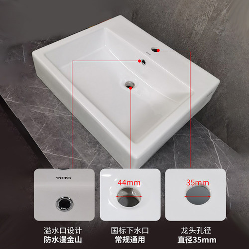 TOTO台上盆LW709RCB面盆方形桌上式陶瓷洗脸盆洗手盆台盆(07-A) - 图2
