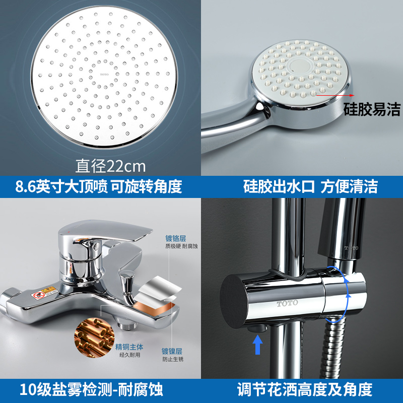 TOTO淋浴花洒龙头套装DM362CF家用洗澡手持喷头浴缸水龙头(05-K)-图2