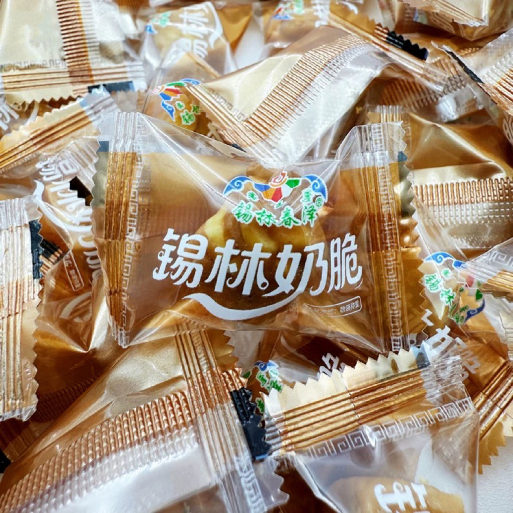 锡林奶脆糖添加巴旦木仁内蒙古传统糖果孕妇儿童营养奶糖零食 - 图2