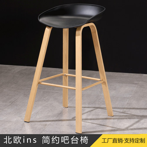 吧台椅酒吧椅子高脚凳现代简约前台收银台家用北欧实木网红轻奢风 - 图0
