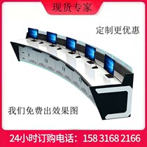 Monitoring desk dispatching desk console command center arched non-marked custom stainless steel spot video surveillance desk section