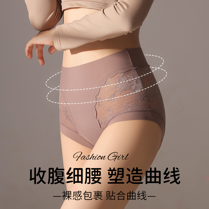 性感半镂空高腰三角内裤女无痕舒适亲肤透气面料柔软不卷边抗菌 - 图1
