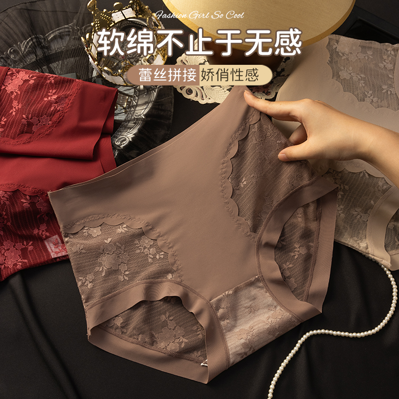 性感半镂空高腰三角内裤女无痕舒适亲肤透气面料柔软不卷边抗菌 - 图3