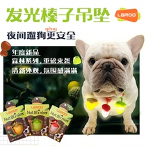 Laroo Leno Pet Luminous light hazelnut led luminous pendant night light travel anti-walk dog light can be charged