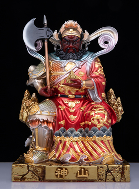 山神神像家用供奉祝福纯铜摆件