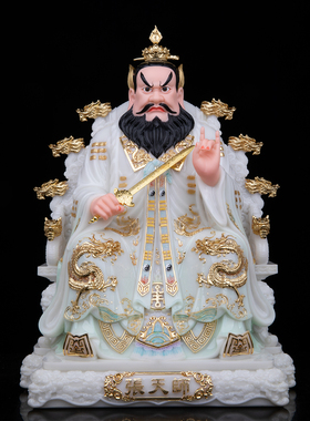 张天师神像汉白玉道家供奉