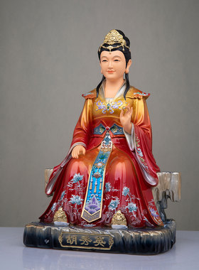 树脂彩绘胡秀英神像摆件