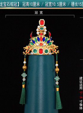 神像戴的头饰小凤冠合金