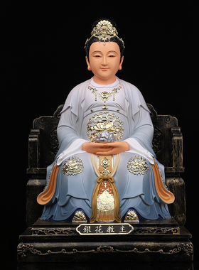 树脂中式家用金花银花娘娘神像