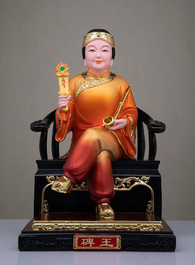 清风碑王教主神像树脂摆件