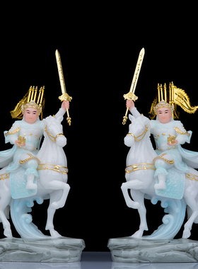 汉白玉家用报马将军神像