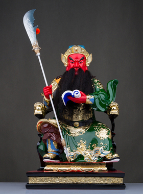 环保树脂家用招财武财神关公神像