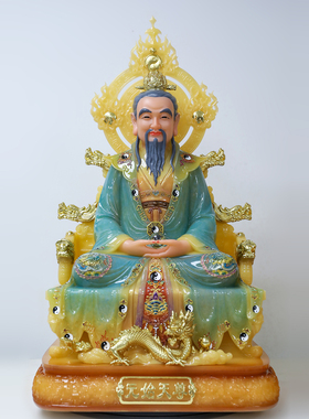 汉白玉太上老君神像家用供奉