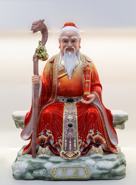 汉白玉月老星君供奉摆件