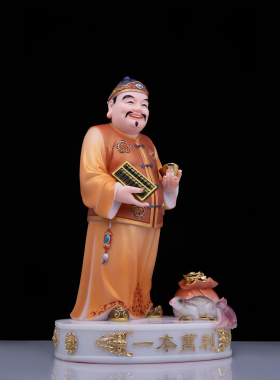 一本万利财神爷神像汉白玉招财进宝金算盘钱老板中式柜台中式摆件