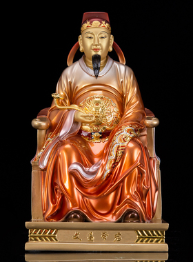 文昌帝君铜像禅意桌面摆件保平安