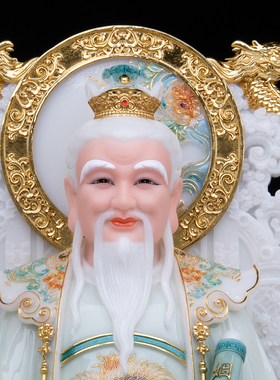 月老星君神像摆件祝福