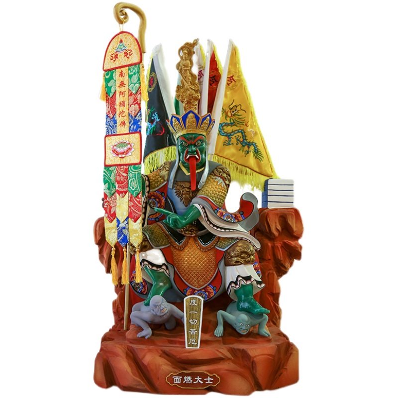 面然鬼王大士爷神佛像密宗普度公羽林大神寺院居家供奉树脂摆件 趣品店