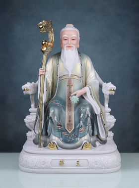 药王爷华佗医馆了凡居家用供奉