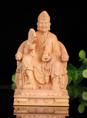 4寸黄杨木佛像道济和尚车饰摆件