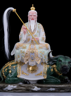 摆件老子骑青牛了凡居汉白玉
