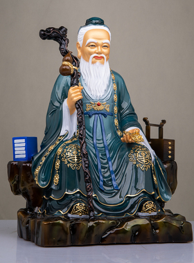 黄铜药王菩萨佛像供奉摆件