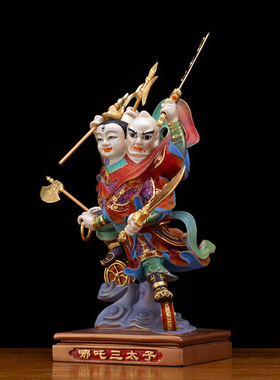 黄铜哪吒三太子供奉摆件
