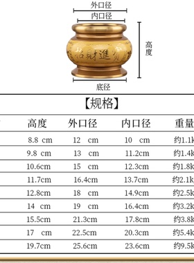 黄铜供奉纯铜香炉摆件