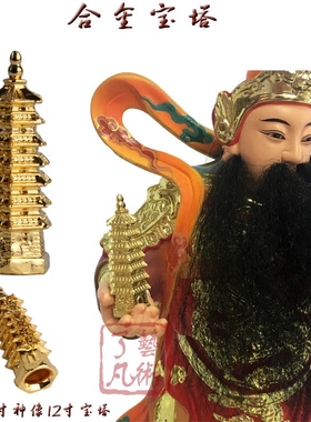 托塔李天王合金药师佛法器