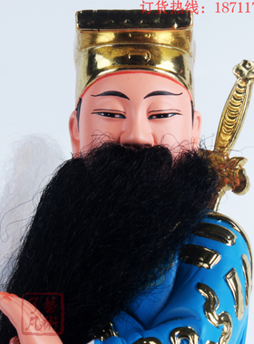 八仙过海神像纯阳吕祖工艺品