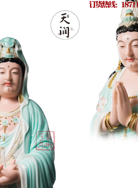 观音文殊虚空藏菩萨摆件佛像