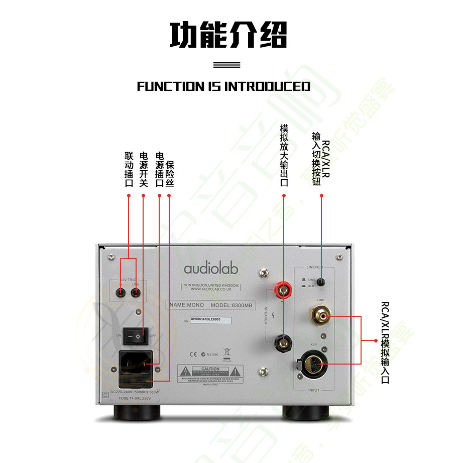 Audiolab/傲立8300MB 单声道大功率家用hifi发烧级后级纯功放机 - 图2