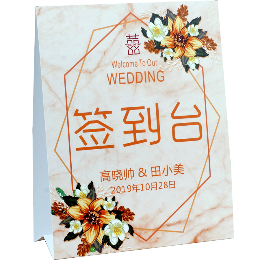 婚宴席位卡结婚个性席卡婚庆桌签婚礼桌卡定制照片桌牌卡签到台卡_虎窝淘