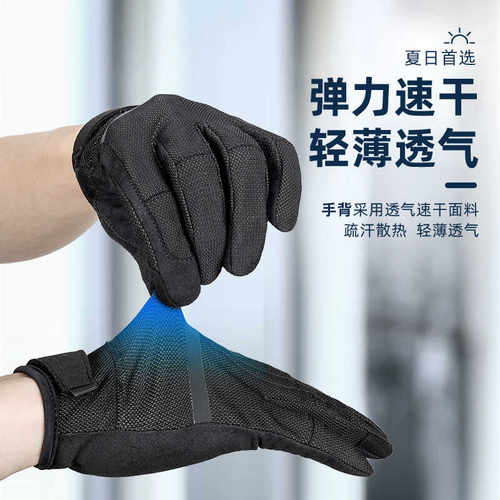 现货正品龙鳞甲户外登山攀岩水上运动射击手套轻薄透气手指可触屏 - 图1