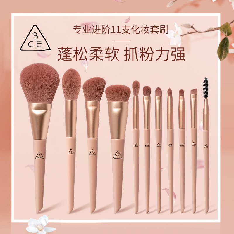 官方3ce樱花11支套装化妆刷动物毛腮红刷子腮红眼影套刷美妆工具,淘宝优惠券,粉丝福利购,淘宝优惠卷