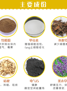 皇家泰国足贴去冷热身竹醋艾草护脚贴