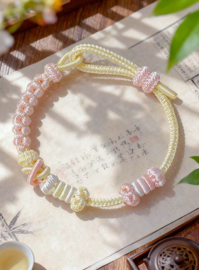 手工编织酒窝结桃花编绳手链穿黄金银饰转运珠可爱红绳双联结