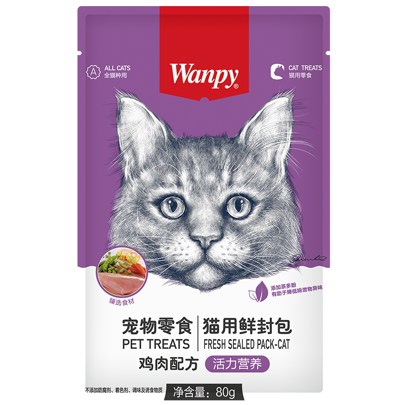 wanpy顽皮鲜封包猫咪零食鲜肉羹猫条拌粮补水神器成猫湿粮妙鲜包 - 图3