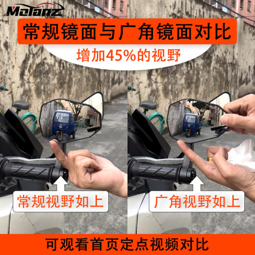 675nk KTM390手把镜duke790 800NK摩托车改装Z900手把后视镜450nk - 图1