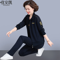 Mother Sportswear Suit Spring Autumn 40 Year Old 50 Woman Autumn Clothing Jacket Middle Aged Casual Big Code Blouse