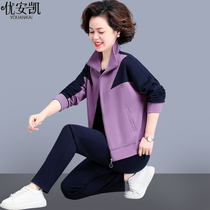 Mother Autumn Clothing Suit Foreign Pistachio Autumn Jacket 40 Year Old 50 Middle Aged Sportswear Woman Big Code Kickshirt Two-piece Set