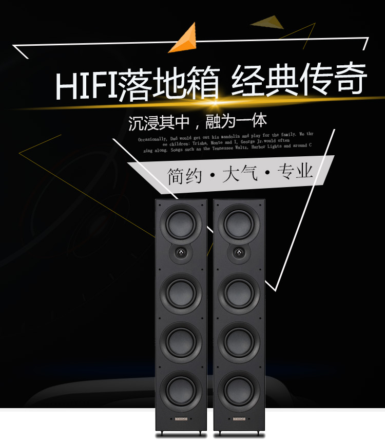 mission/美声 VX-3 HiFi落地音箱喇叭监听音响 原木发烧 - 图0