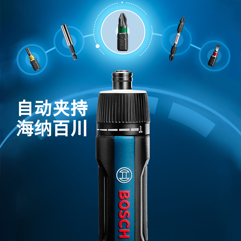 博世电动螺丝刀迷你小型充电式起子机螺丝批多功能工具Bosch GO 3