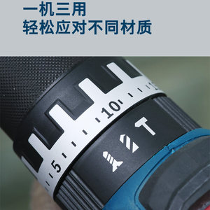 【新品】博世专业无刷锂电冲击钻大扭力电动工具螺丝刀GSB 18V-52