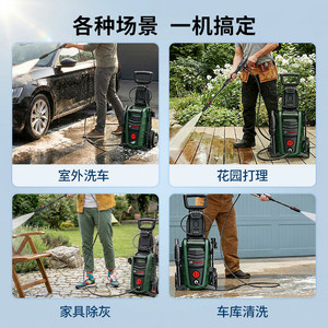 BOSCH/博世 洗车机家用220v高压水枪全自动冲清洗机洗车神器UA125