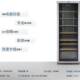 Bosch BOSCH 96-pack red wine cabinet intelligent constant temperature wine cabinet household high-end solid wood wine rack 26V80