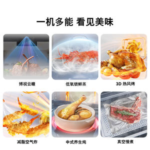 【门店体验】博世8系御器Pro云瞳款蒸烤一体机嵌入式蒸烤箱E54D3W