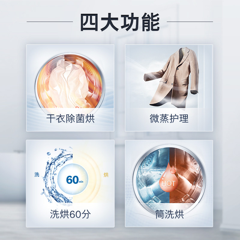 bosch /博世10公斤洗滚筒洗衣机 博世洗衣机